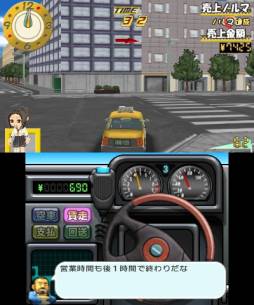 画像ギャラリー No.011のサムネイル画像 / 3DS向け「@SIMPLE DLシリーズ Vol.13 THE タクシー 〜僕はカリスマ運転手〜」が本日配信