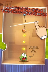 画像ギャラリー No.003のサムネイル画像 / 物理パズルゲーム「Cut the Rope」auスマートパスで配信スタート