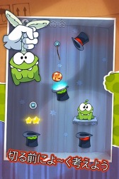 画像ギャラリー No.004のサムネイル画像 / 物理パズルゲーム「Cut the Rope」auスマートパスで配信スタート