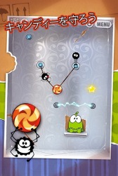 画像ギャラリー No.005のサムネイル画像 / 物理パズルゲーム「Cut the Rope」auスマートパスで配信スタート