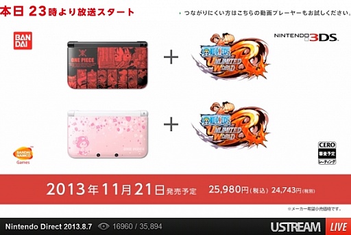 画像ギャラリー No.003のサムネイル画像 / 「ワンピース アンリミテッドワールド レッド」の3DS LL本体同梱版が同時発売,麦わら一味の「ルフィレッド」とチョッパー推しの「チョッパーピンク」
