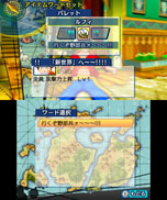 画像ギャラリー No.011のサムネイル画像 / 「ワンピース アンリミテッドワールド R」，戦闘システム「ストロングワードシステム」の情報が明らかに。ゲーム内イベントの詳細も