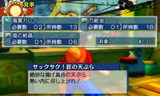 画像ギャラリー No.029のサムネイル画像 / 「ワンピース アンリミテッドワールド R」，戦闘システム「ストロングワードシステム」の情報が明らかに。ゲーム内イベントの詳細も