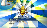 画像ギャラリー No.033のサムネイル画像 / 「ワンピース アンリミテッドワールド R」，戦闘システム「ストロングワードシステム」の情報が明らかに。ゲーム内イベントの詳細も