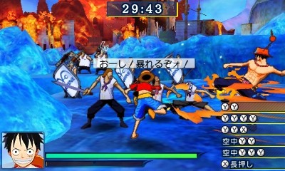 画像ギャラリー No.001のサムネイル画像 / 「ワンピース アンリミテッドワールドR」ボスバトルムービーが公式サイトで公開