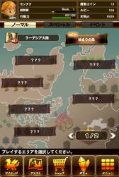 画像ギャラリー No.004のサムネイル画像 / Android向けSLG「MONSTER TAKT」の事前登録受付がスタート