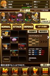 画像ギャラリー No.005のサムネイル画像 / Android向けSLG「MONSTER TAKT」の事前登録受付がスタート