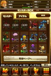 画像ギャラリー No.012のサムネイル画像 / Android向けSLG「MONSTER TAKT」の事前登録受付がスタート