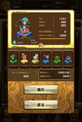 画像ギャラリー No.013のサムネイル画像 / Android向けSLG「MONSTER TAKT」の事前登録受付がスタート