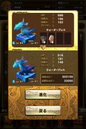 画像ギャラリー No.014のサムネイル画像 / Android向けSLG「MONSTER TAKT」の事前登録受付がスタート