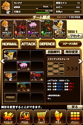画像ギャラリー No.040のサムネイル画像 / 見た目以上にスピーディ？ スマホ向けSLG「MONSTER TAKT」の新ビジュアルが公開に。事前登録も受付中