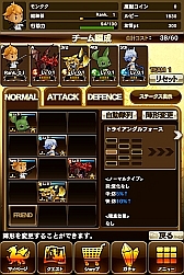 画像ギャラリー No.041のサムネイル画像 / 見た目以上にスピーディ？ スマホ向けSLG「MONSTER TAKT」の新ビジュアルが公開に。事前登録も受付中