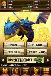 画像ギャラリー No.042のサムネイル画像 / 見た目以上にスピーディ？ スマホ向けSLG「MONSTER TAKT」の新ビジュアルが公開に。事前登録も受付中