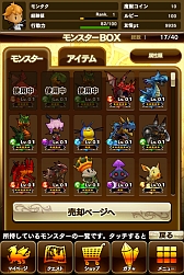 画像ギャラリー No.047のサムネイル画像 / 見た目以上にスピーディ？ スマホ向けSLG「MONSTER TAKT」の新ビジュアルが公開に。事前登録も受付中