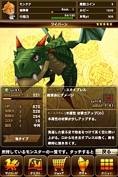 画像ギャラリー No.048のサムネイル画像 / 見た目以上にスピーディ？ スマホ向けSLG「MONSTER TAKT」の新ビジュアルが公開に。事前登録も受付中
