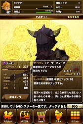 画像ギャラリー No.049のサムネイル画像 / 見た目以上にスピーディ？ スマホ向けSLG「MONSTER TAKT」の新ビジュアルが公開に。事前登録も受付中