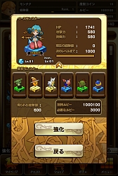 画像ギャラリー No.050のサムネイル画像 / 見た目以上にスピーディ？ スマホ向けSLG「MONSTER TAKT」の新ビジュアルが公開に。事前登録も受付中