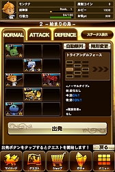 画像ギャラリー No.051のサムネイル画像 / 見た目以上にスピーディ？ スマホ向けSLG「MONSTER TAKT」の新ビジュアルが公開に。事前登録も受付中