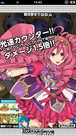 画像ギャラリー No.003のサムネイル画像 / スマホ向けアクションRPG「光速軌道アバタードライブ」，iOS版が配信中