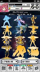 画像ギャラリー No.005のサムネイル画像 / スマホ向けアクションRPG「光速軌道アバタードライブ」，iOS版が配信中