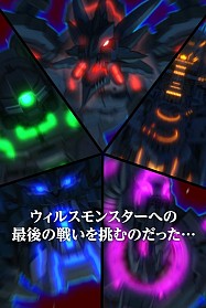 画像ギャラリー No.006のサムネイル画像 / スマホ向けアクションRPG「光速軌道アバタードライブ」，iOS版が配信中