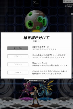 画像ギャラリー No.001のサムネイル画像 / 新作HTML5ゲーム「アバタードライブ:Re」,2019年春にリリース