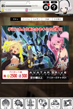 画像ギャラリー No.003のサムネイル画像 / 新作HTML5ゲーム「アバタードライブ:Re」,2019年春にリリース