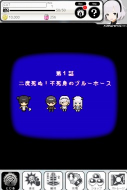 画像ギャラリー No.005のサムネイル画像 / 新作HTML5ゲーム「アバタードライブ:Re」,2019年春にリリース