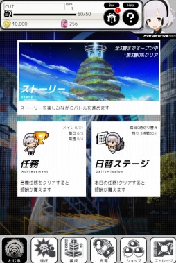 画像ギャラリー No.009のサムネイル画像 / 新作HTML5ゲーム「アバタードライブ:Re」,2019年春にリリース