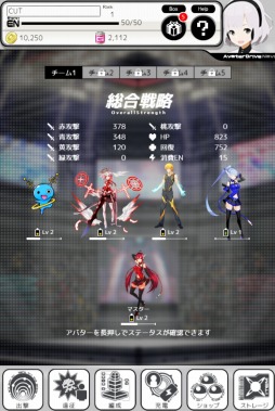 画像ギャラリー No.010のサムネイル画像 / 新作HTML5ゲーム「アバタードライブ:Re」,2019年春にリリース