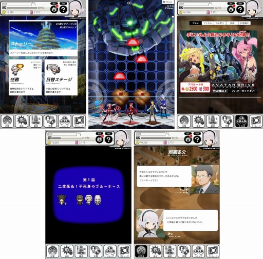 画像ギャラリー No.001のサムネイル画像 / 「アバタードライブ:Re」が正式リリース。記念キャンペーンが開催