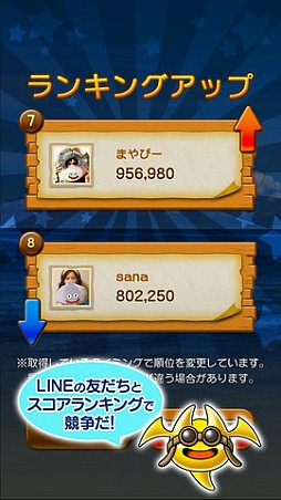 LINE スライムコゼニト〜ル