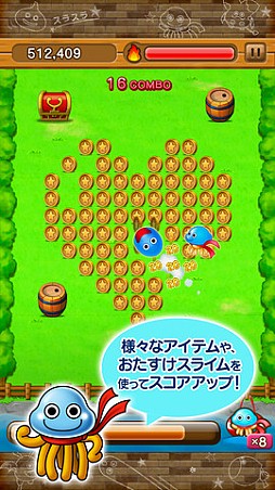 LINE スライムコゼニト〜ル