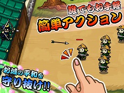 画像ギャラリー No.002のサムネイル画像 / Android版「サムライ ディフェンダー」が配信。敵兵を倒して城の平和を守ろう