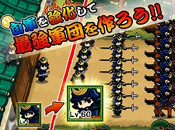 画像ギャラリー No.004のサムネイル画像 / Android版「サムライ ディフェンダー」が配信。敵兵を倒して城の平和を守ろう