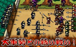 サムライ ディフェンダー