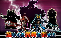 サムライ ディフェンダー