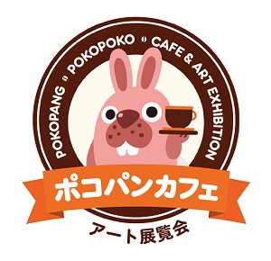 画像ギャラリー No.010のサムネイル画像 / 「LINE ポコパン」，3周年を記念して原宿にポコパンカフェが9月2日オープン