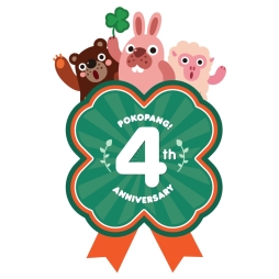 画像ギャラリー No.001のサムネイル画像 / 「LINE ポコパン」が4周年。アニメ「忍たま乱太郎」とのコラボも開始
