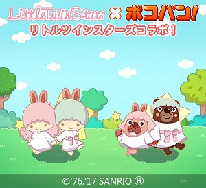 画像ギャラリー No.001のサムネイル画像 / 「LINE ポコパン」,サンリオの“リトルツインスターズ”コラボが実施