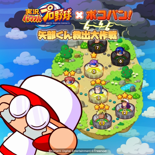 画像ギャラリー No.002のサムネイル画像 / 「LINE ポコパン」,パワプロくんがもらえる「実況パワフルプロ野球」コラボの開催が決定