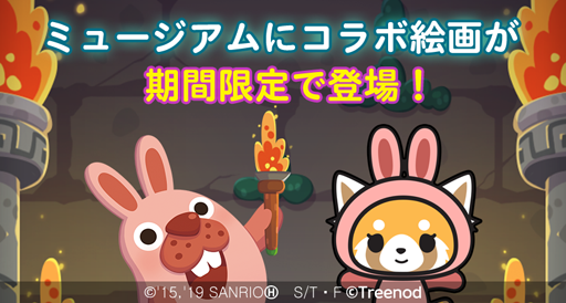 画像ギャラリー No.003のサムネイル画像 / 「LINE ポコパン」と「アグレッシブ烈子」のコラボが本日スタート