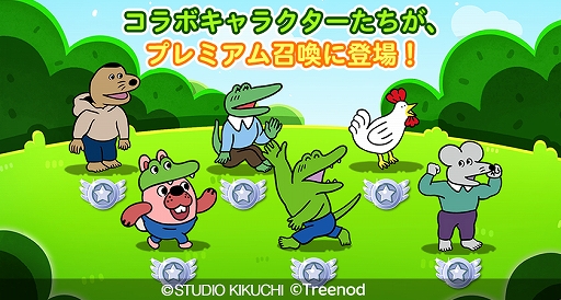 画像ギャラリー No.003のサムネイル画像 / 「LINE ポコパン」で映画“100日間生きたワニ”とのコラボレーションが開始