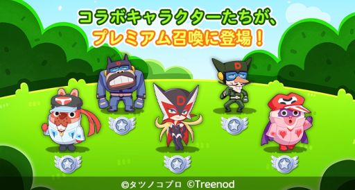 画像ギャラリー No.002のサムネイル画像 / 「LINE ポコパン」がアニメ「タイムボカンシリーズ ヤッターマン」とコラボ