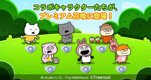 画像ギャラリー No.005のサムネイル画像 / 「LINE ポコパン」,クリエイターの“にしむらゆうじ”さんとのコラボがスタート