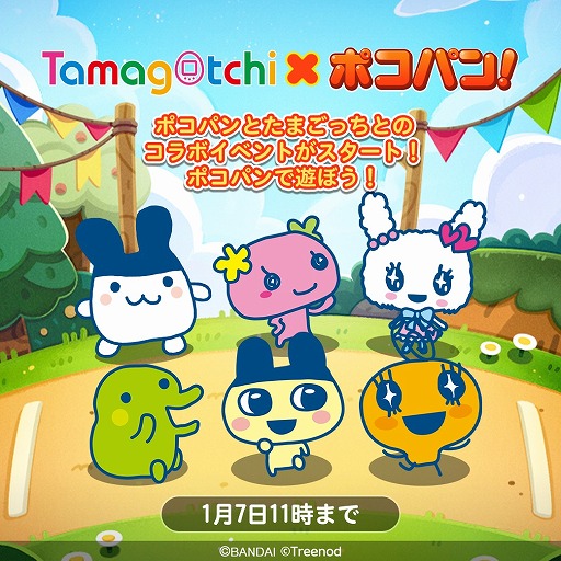 画像ギャラリー No.006のサムネイル画像 / 「LINE ポコパン」，“たまごっち”とのコラボレーションを開始