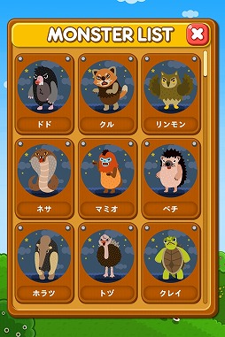 LINE ポコパン