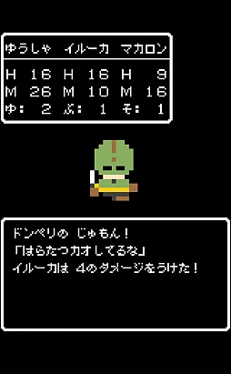 画像ギャラリー No.002のサムネイル画像 / 前代未聞の仲間勧誘RPG「あなたってよく見るとドブネズミみたいな顔してるわね」を紹介する「(ほぼ)日刊スマホゲーム通信」第262回