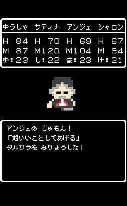 画像ギャラリー No.008のサムネイル画像 / 前代未聞の仲間勧誘RPG「あなたってよく見るとドブネズミみたいな顔してるわね」を紹介する「(ほぼ)日刊スマホゲーム通信」第262回