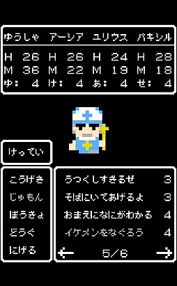 画像ギャラリー No.001のサムネイル画像 / 今年もっとも印象に残ったゲームをピックアップする「(ほぼ)日刊スマホゲーム通信」第437回